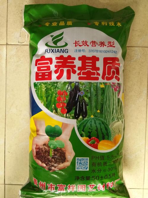 厂家直供 育苗基质 栽培基质 主要用于瓜果 蔬菜水稻烟草苗木